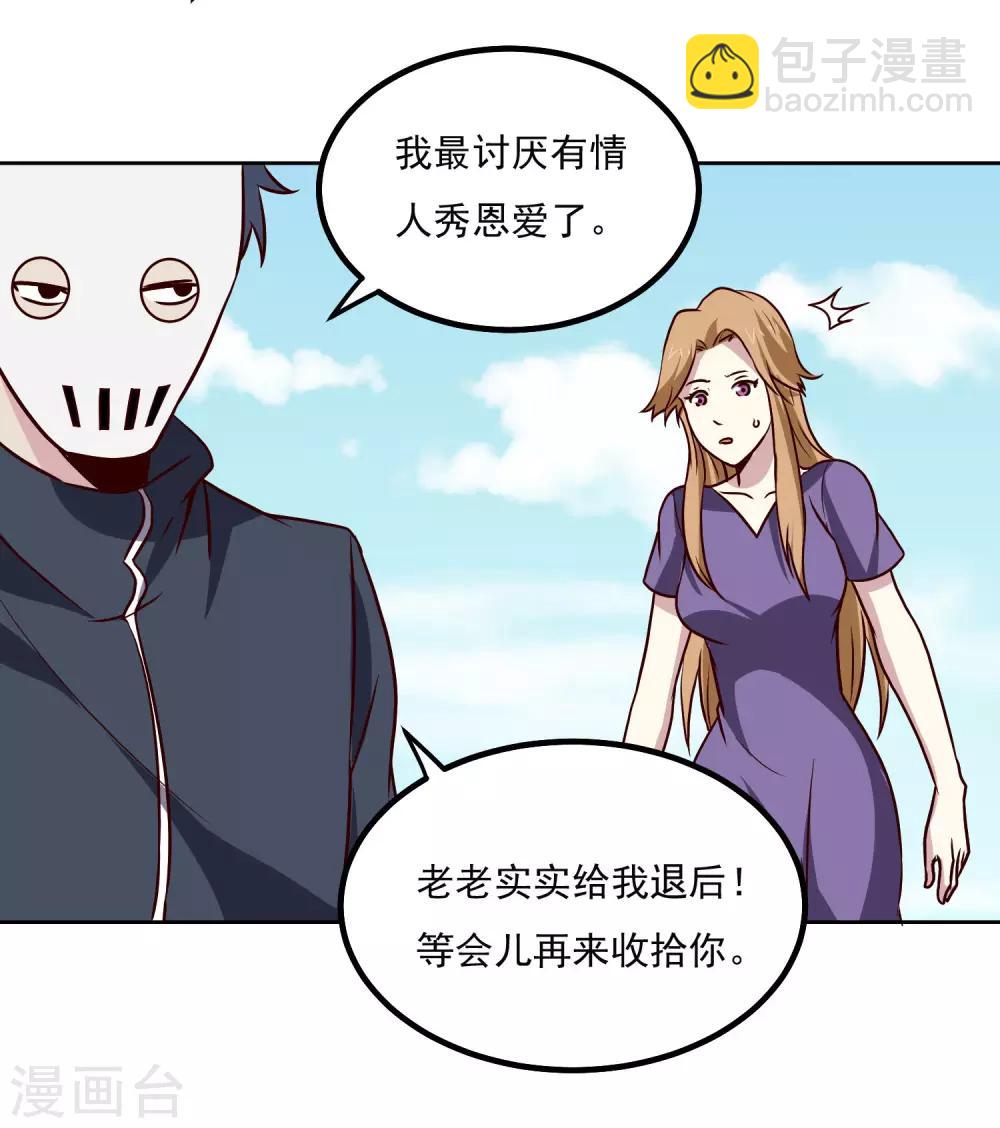 第130话 凶险时刻-第134话