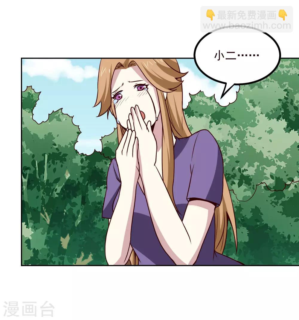 第130话 凶险时刻-第134话