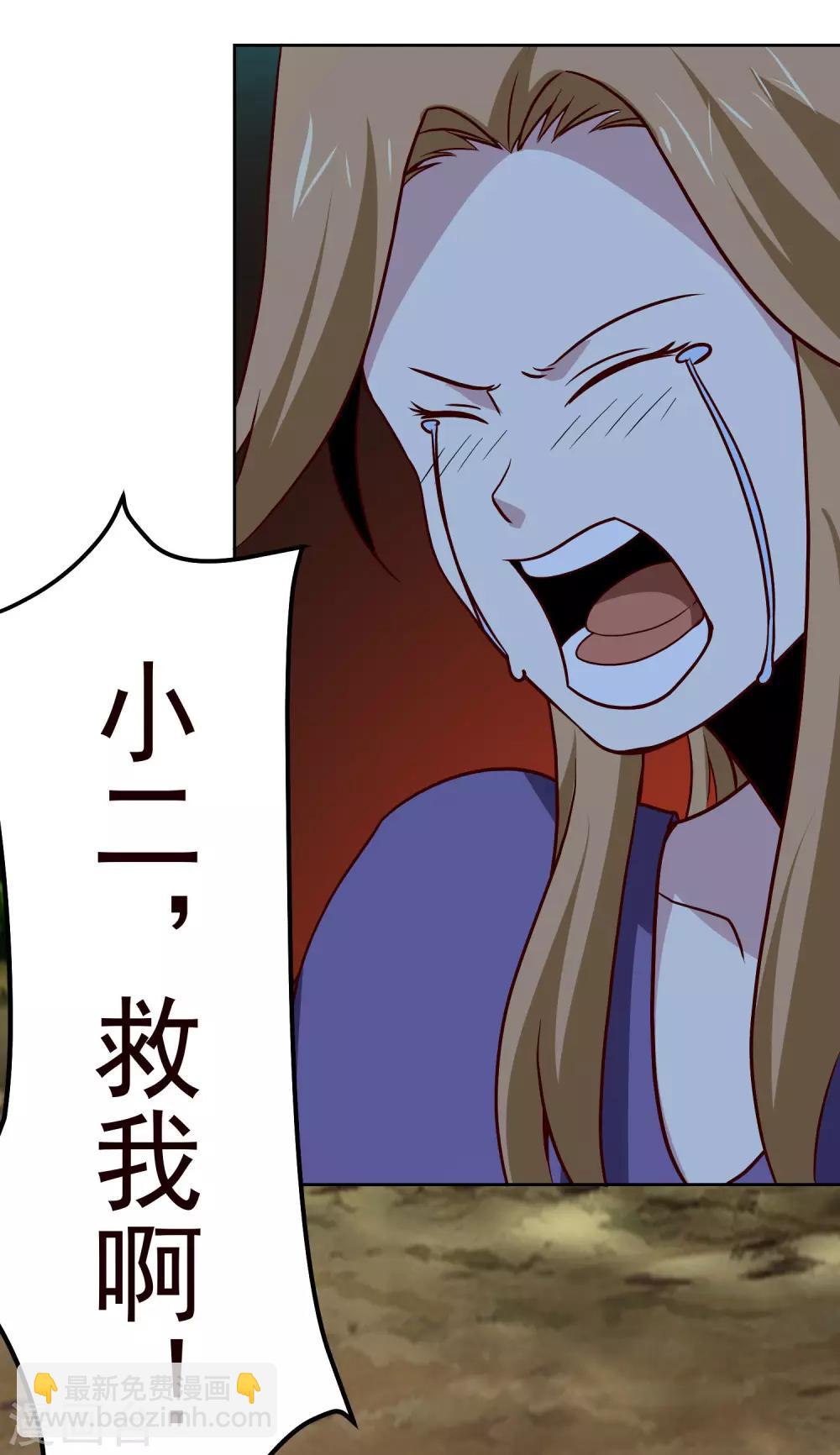 第130话 凶险时刻-第134话