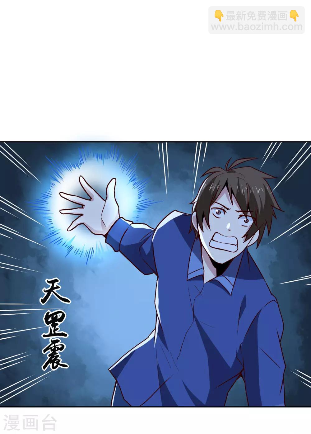 第130话 凶险时刻-第134话