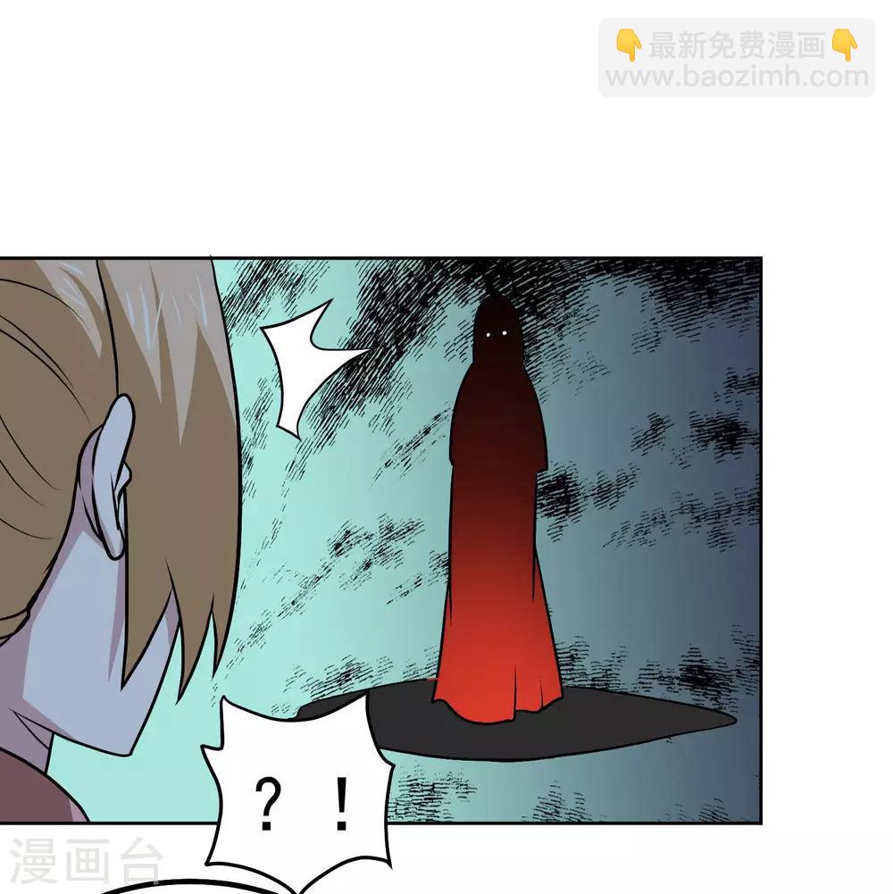第132话 碰到不该碰的东西-第136话