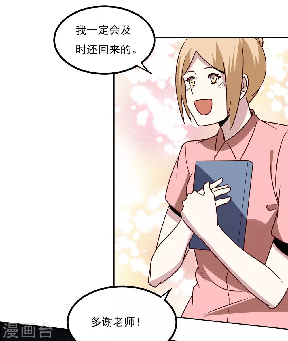 第134话 灵异事件-第138话