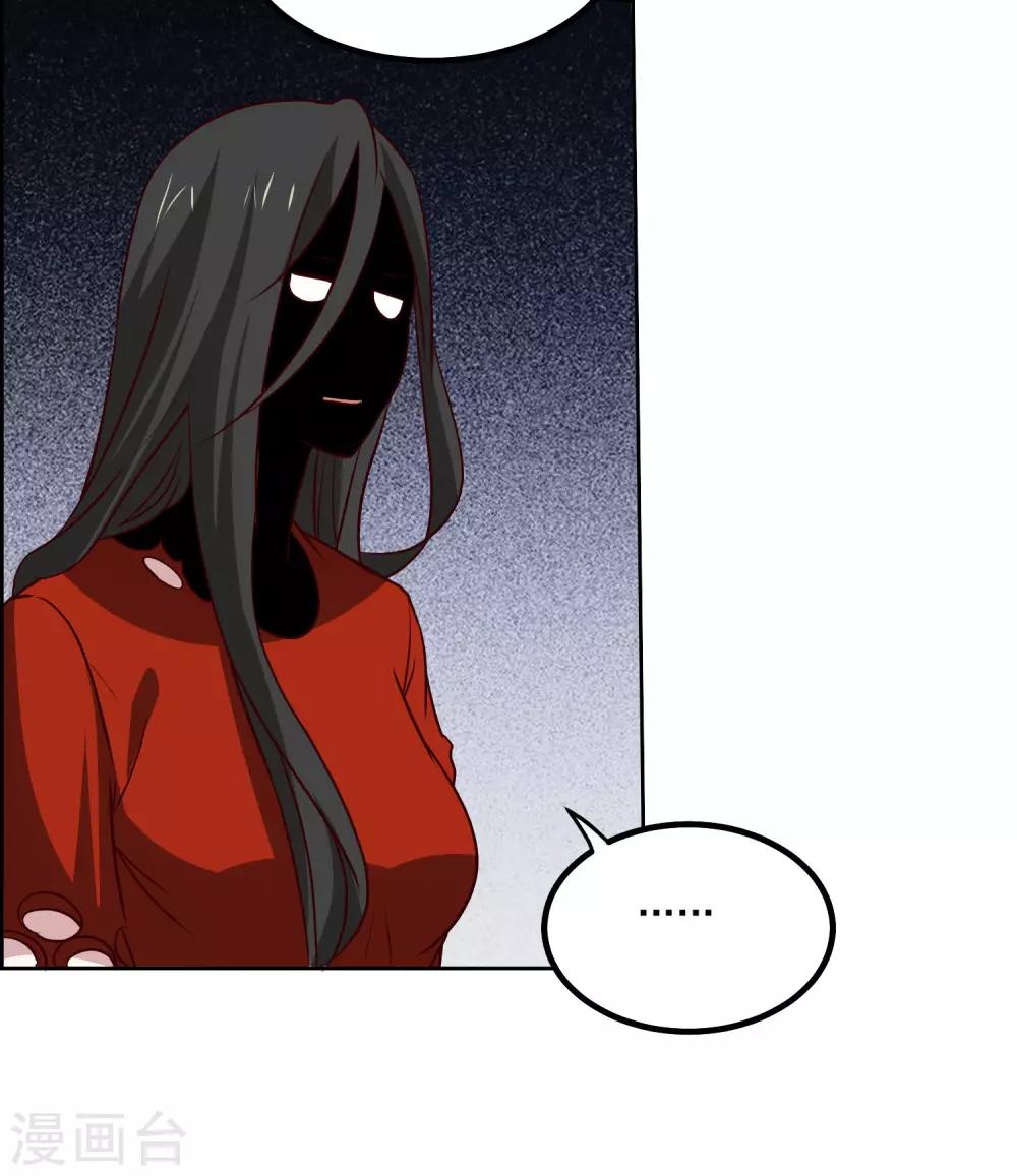 第134话 灵异事件-第138话