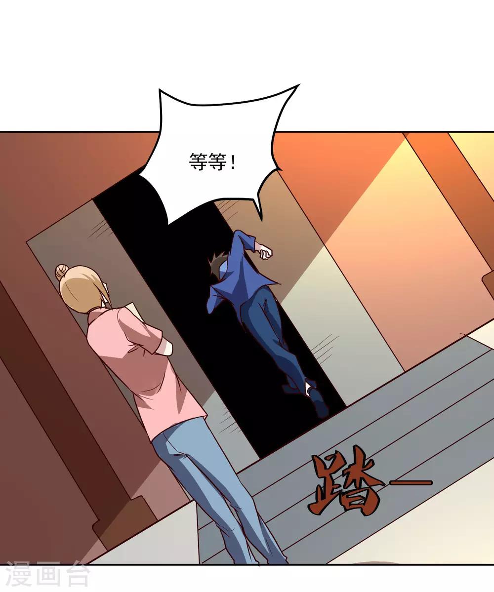 第134话 灵异事件-第138话