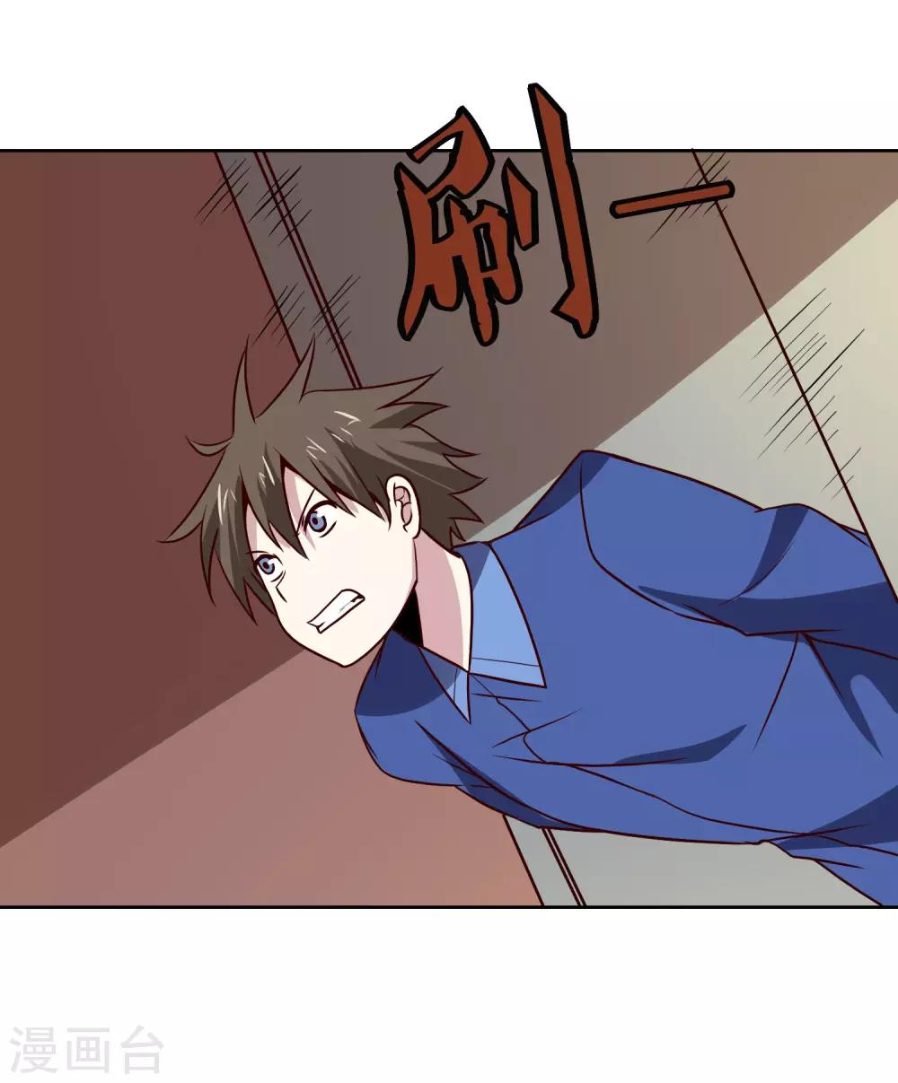 第134话 灵异事件-第138话