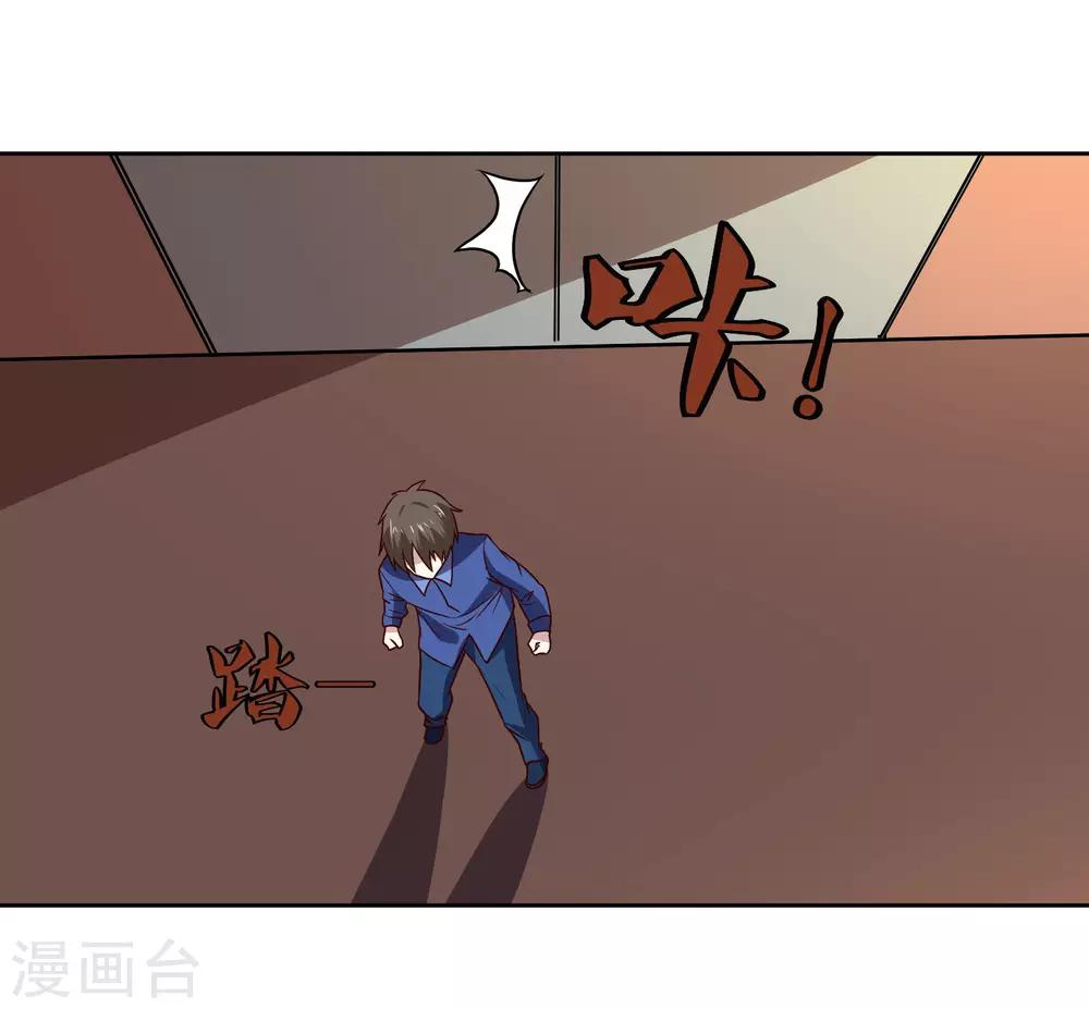 第134话 灵异事件-第138话
