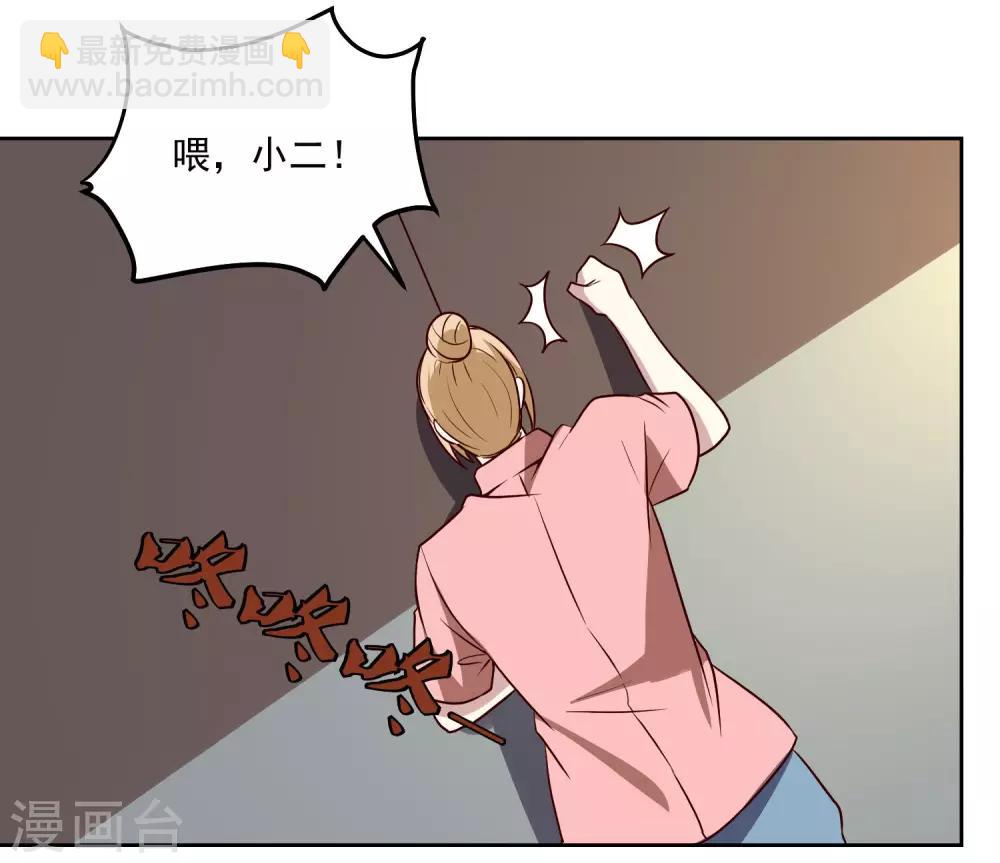 第134话 灵异事件-第138话