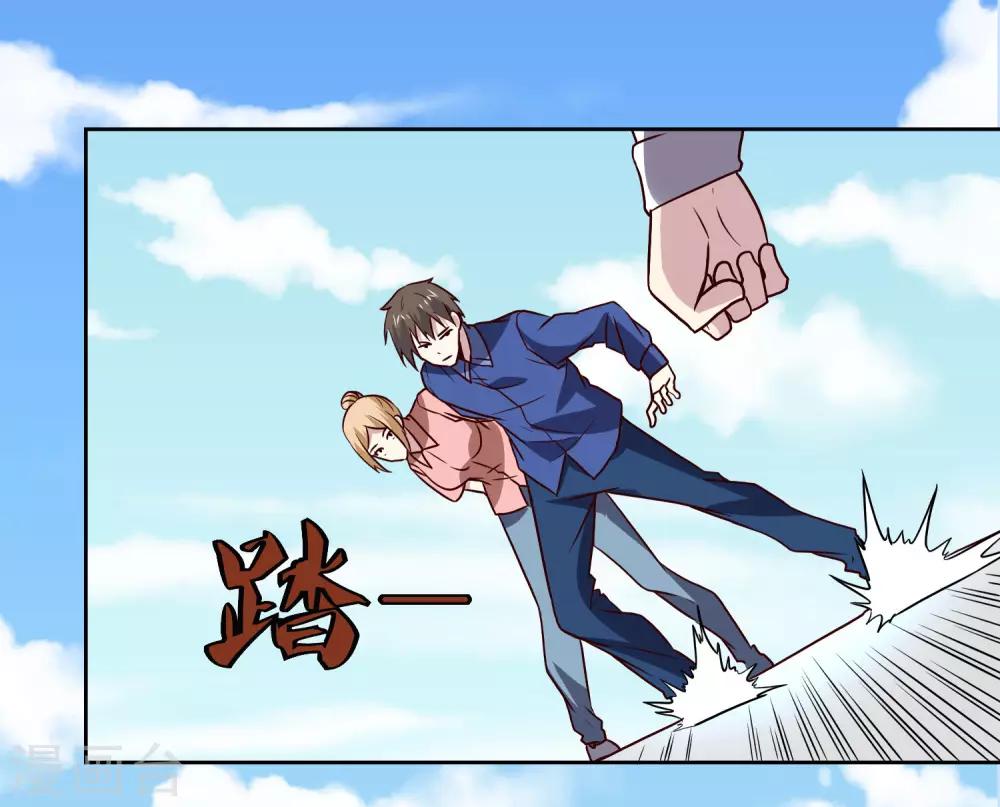 第134话 灵异事件-第138话