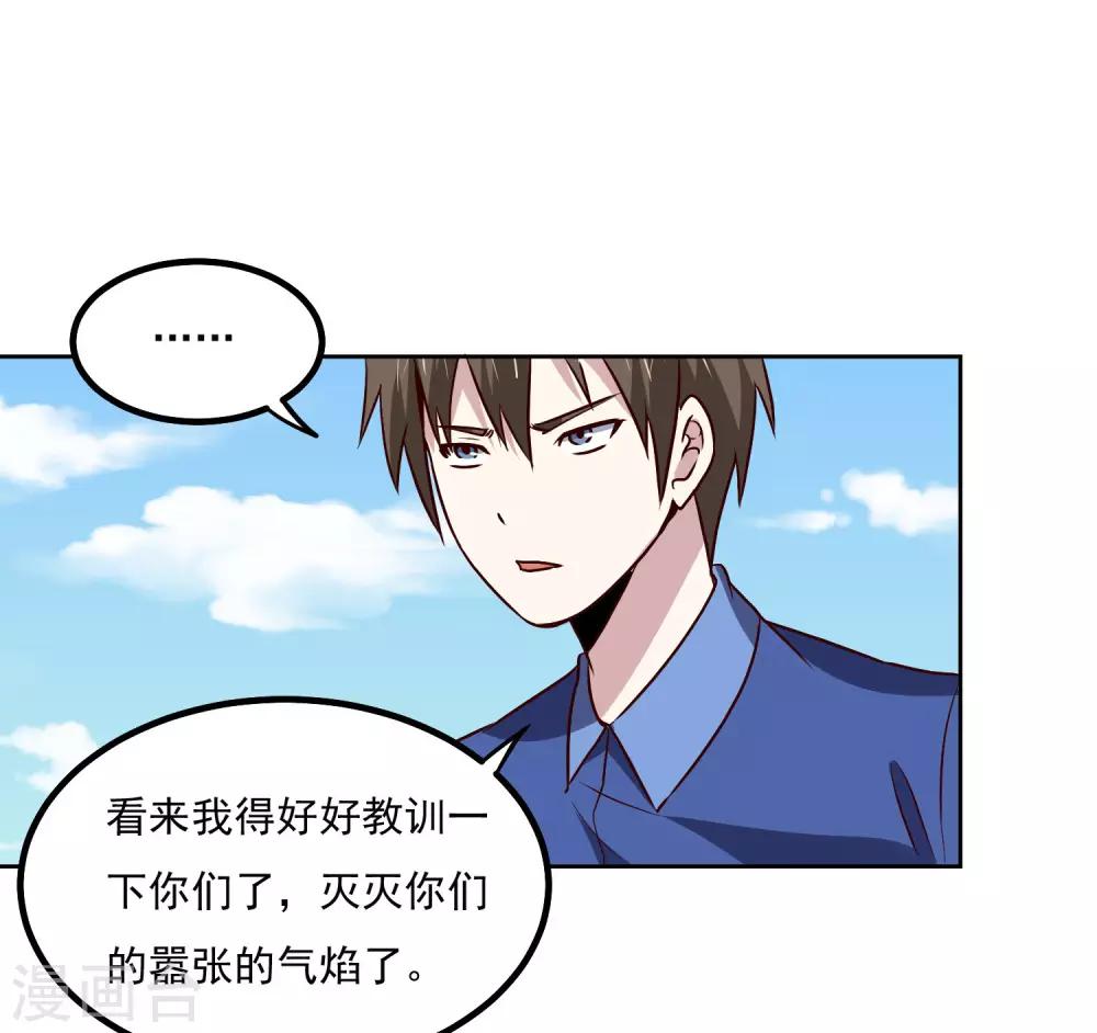 第134话 灵异事件-第138话