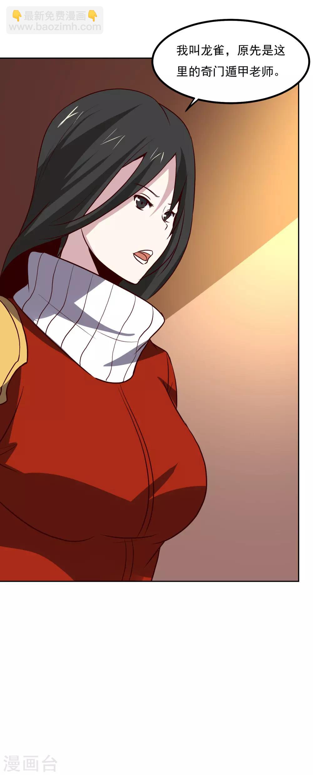 第135话 杀心-第140话