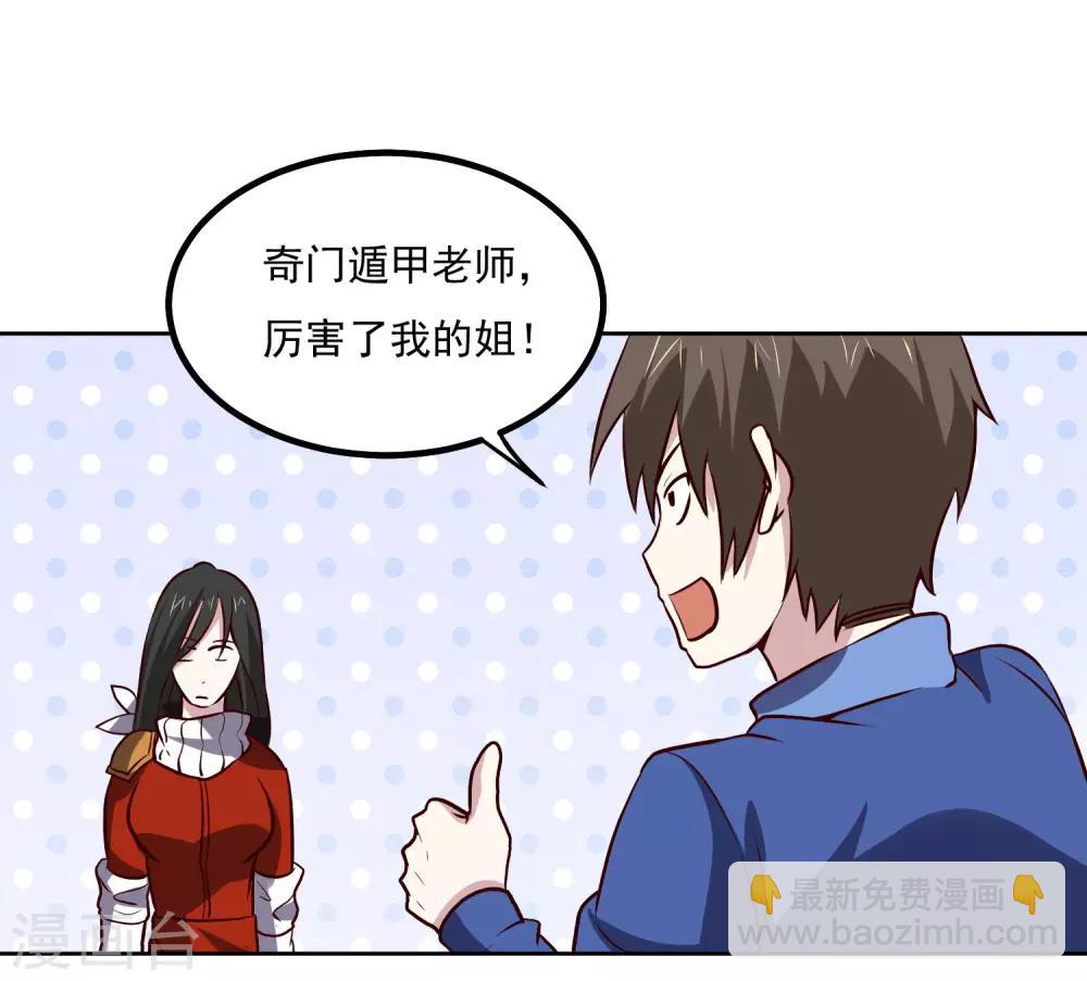 第135话 杀心-第140话