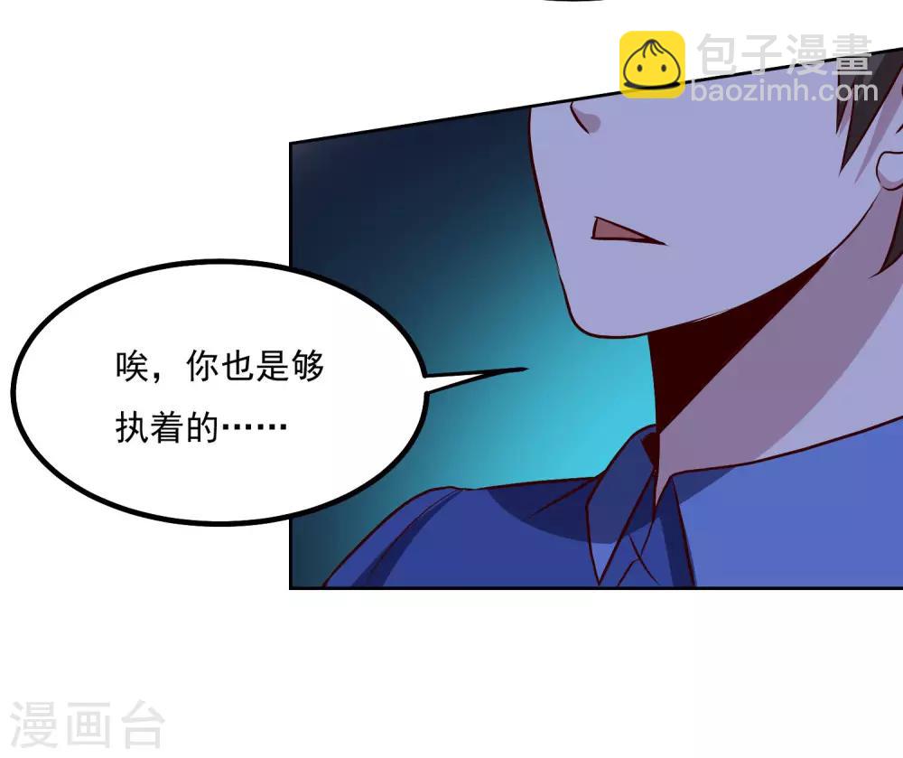 第135话 杀心-第140话