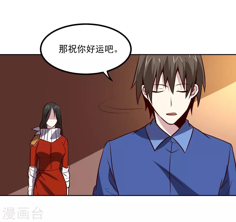 第135话 杀心-第140话