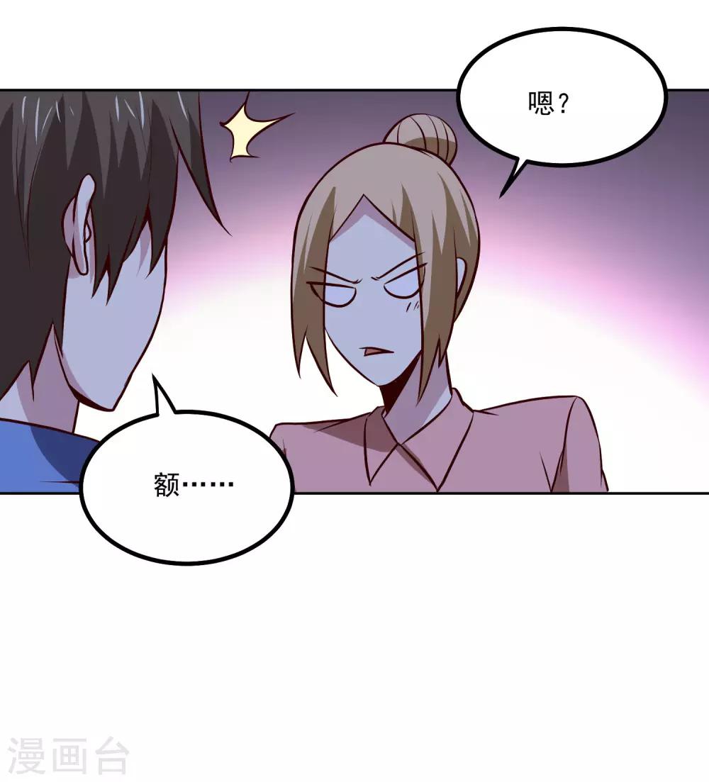 第135话 杀心-第140话