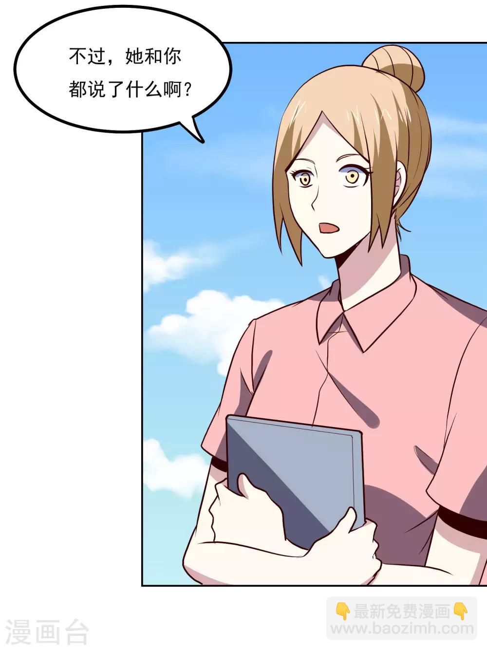 第135话 杀心-第140话