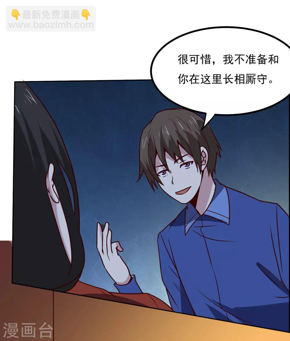 第135话 杀心-第140话