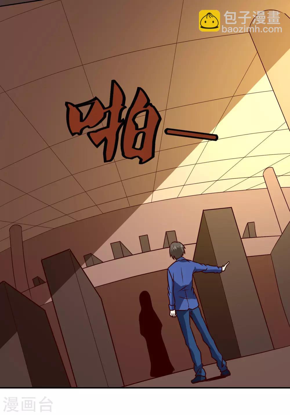 第135话 杀心-第140话