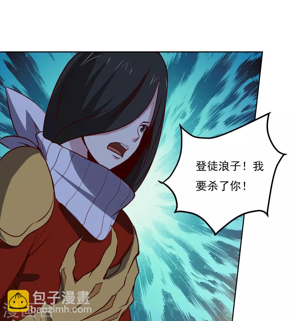 第135话 杀心-第140话