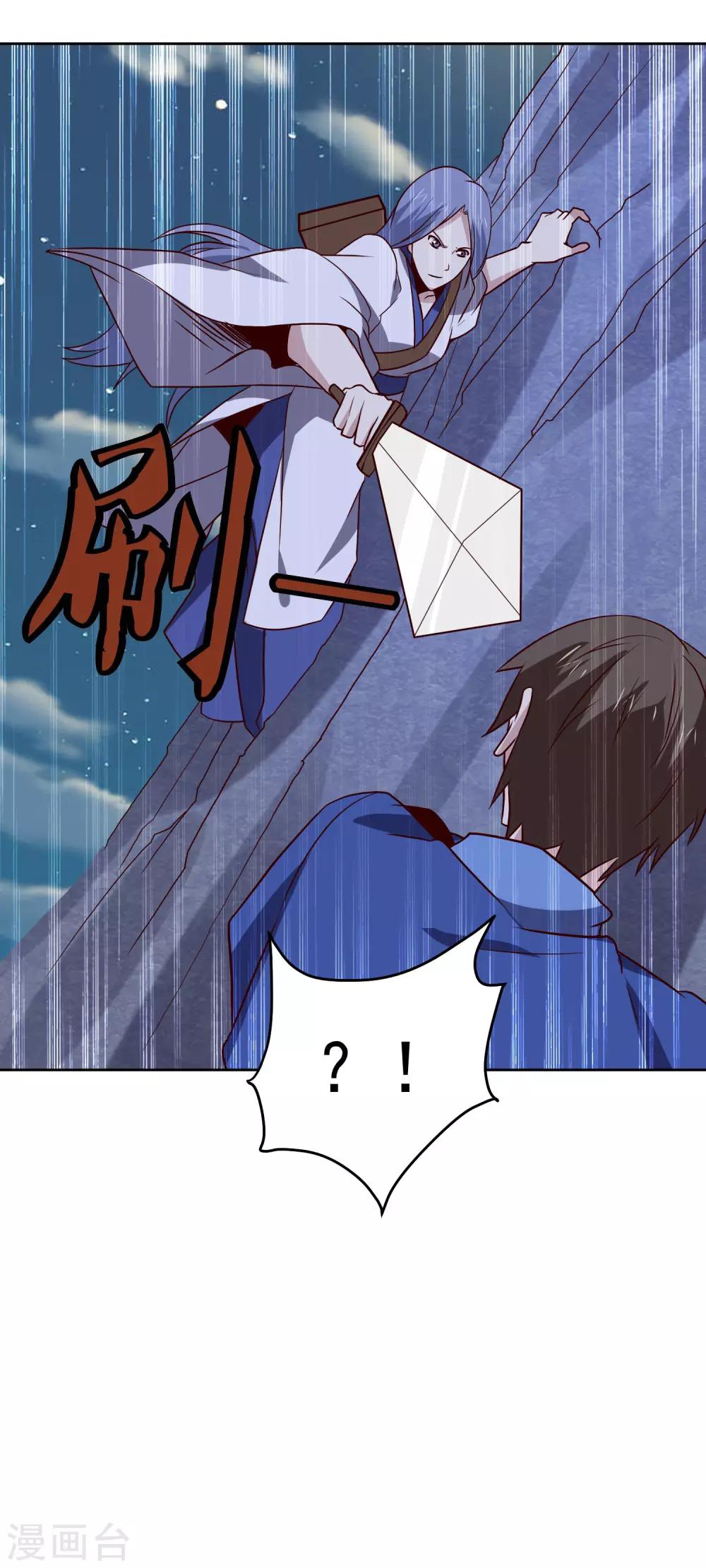第137话 上山-第142话