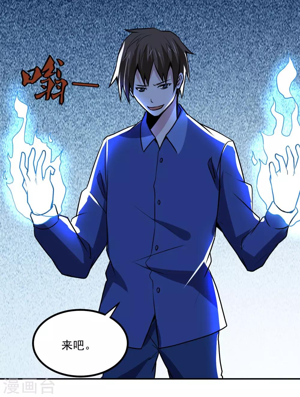 第139话 开战-第144话