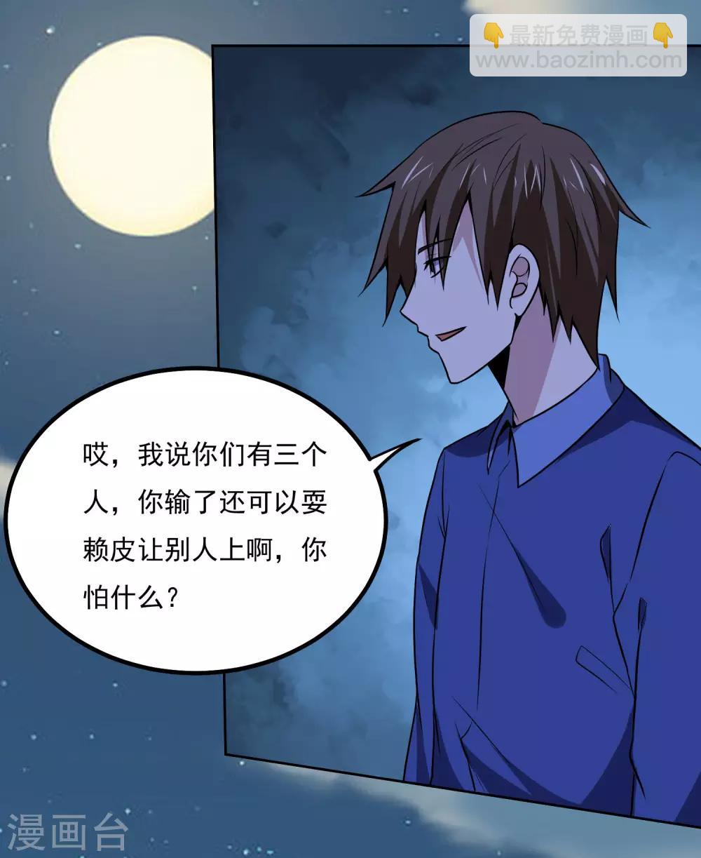 第139话 开战-第144话