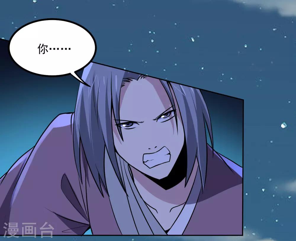 第139话 开战-第144话