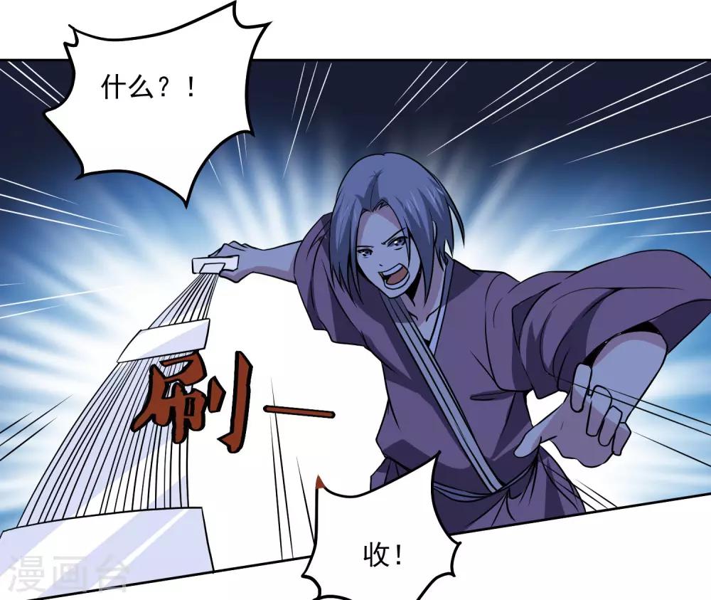 第139话 开战-第144话