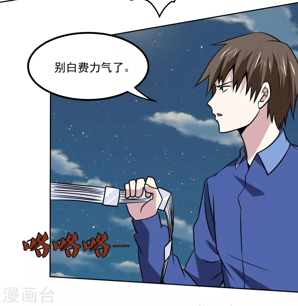 第139话 开战-第144话