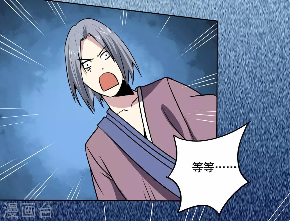 第139话 开战-第144话