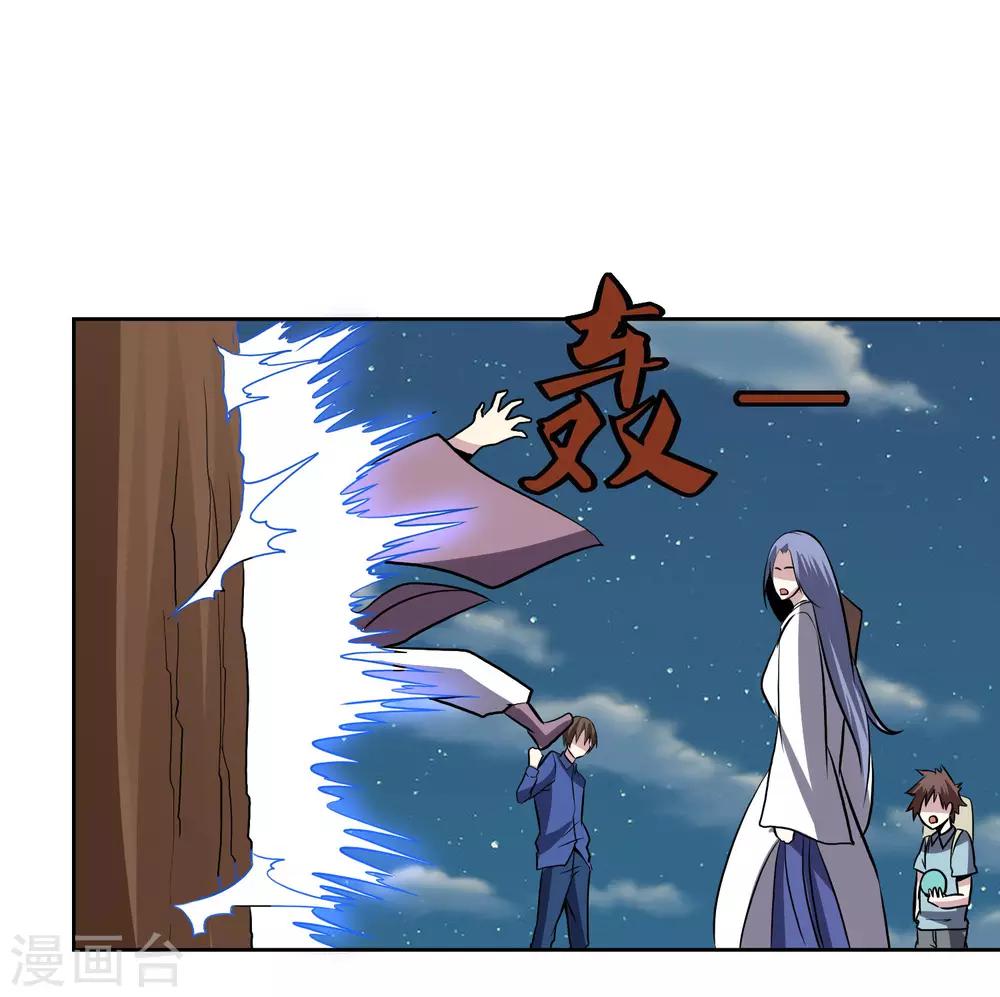 第139话 开战-第144话