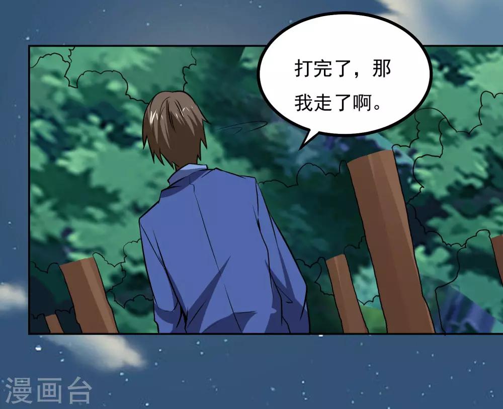 第139话 开战-第144话