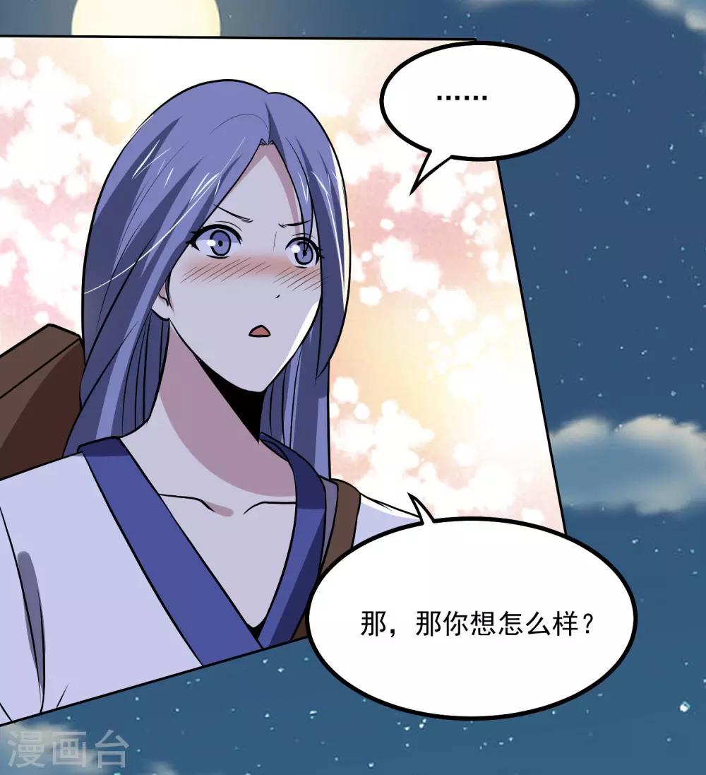 第139话 开战-第144话