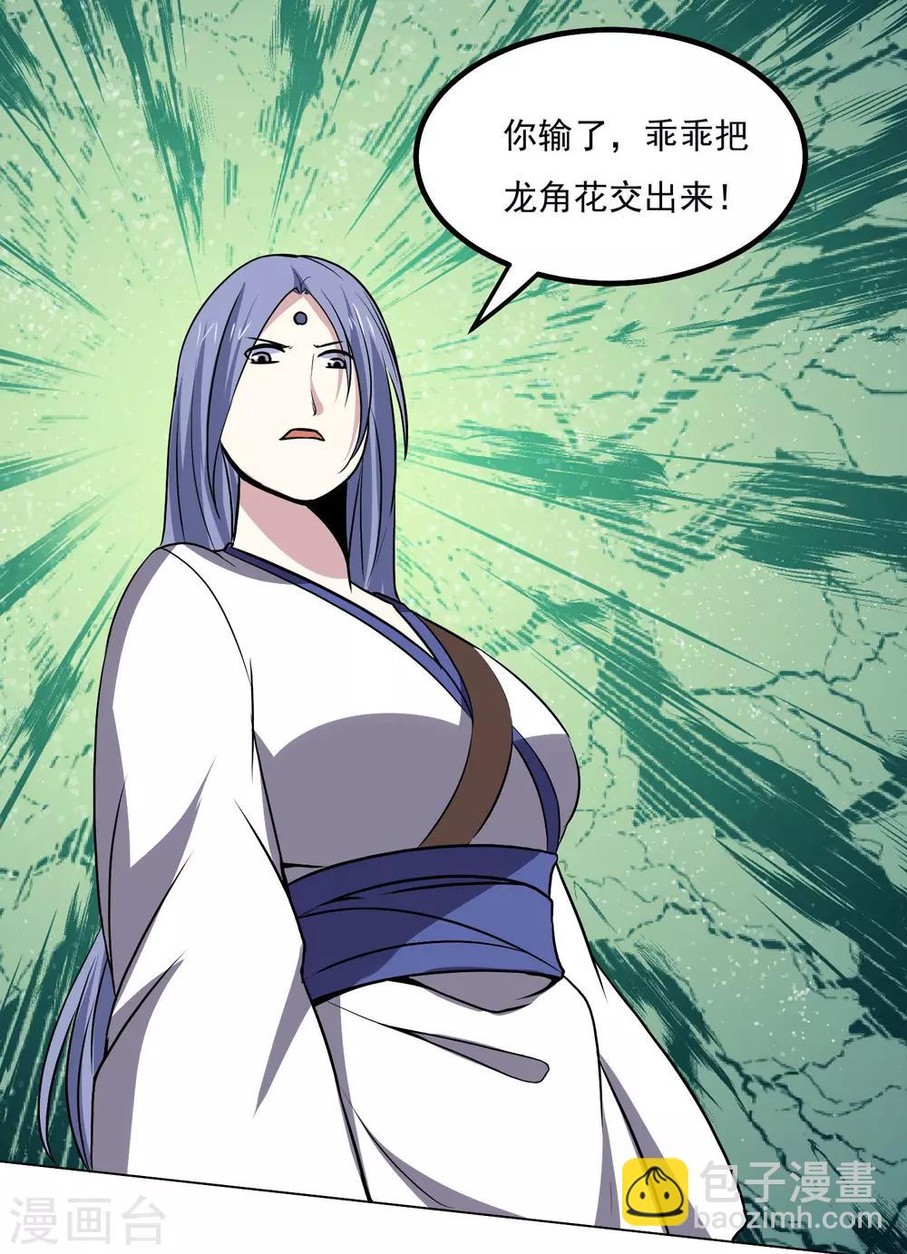第141话 性命攸关-第146话