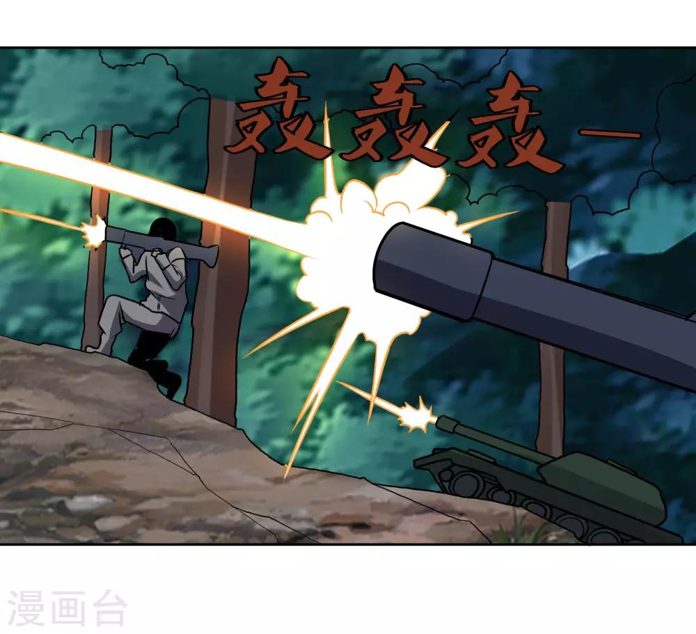 第141话 性命攸关-第146话