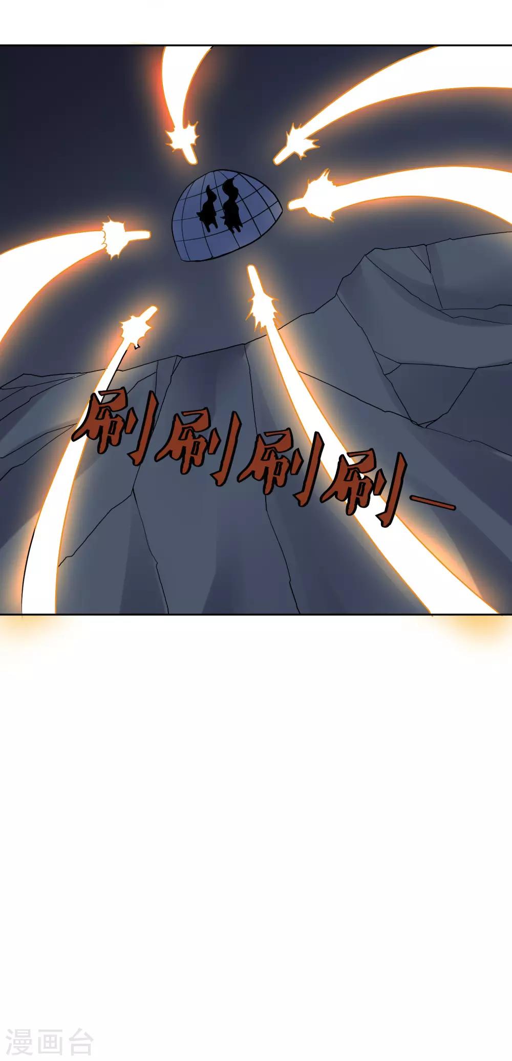 第141话 性命攸关-第146话
