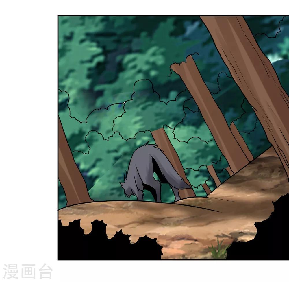 第141话 性命攸关-第146话