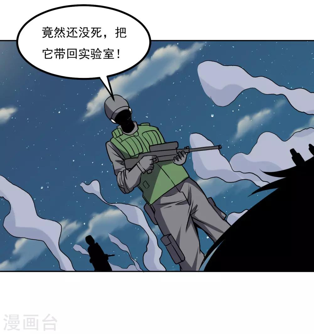 第141话 性命攸关-第146话