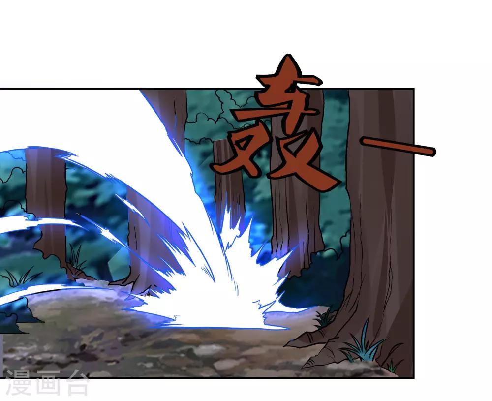 第141话 性命攸关-第146话