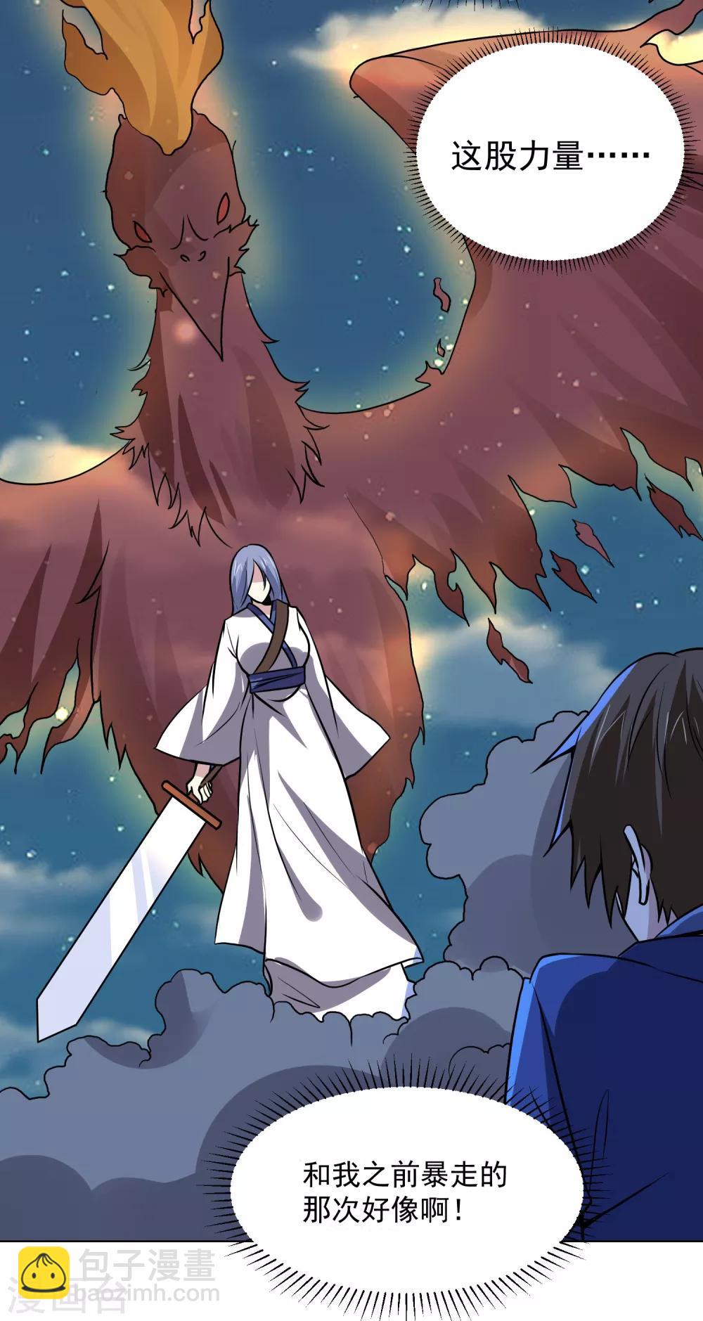 第141话 性命攸关-第146话