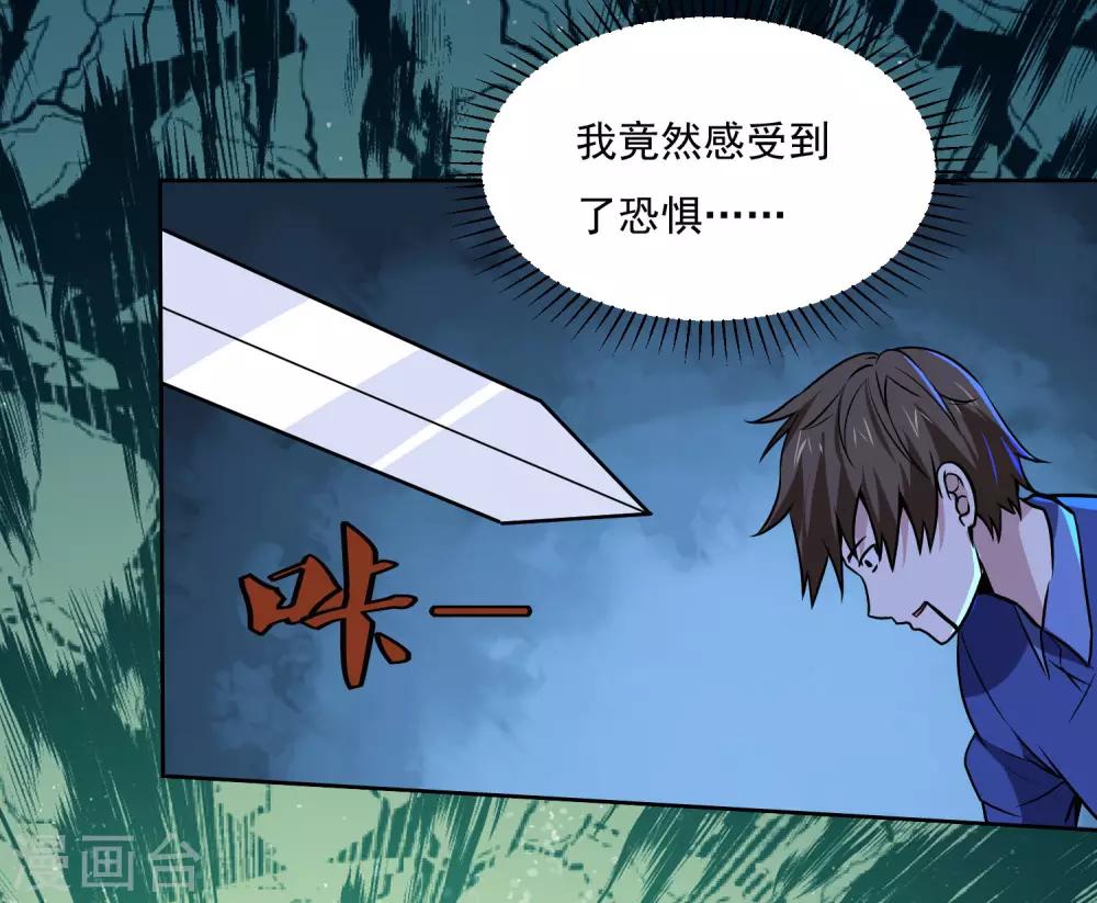 第141话 性命攸关-第146话
