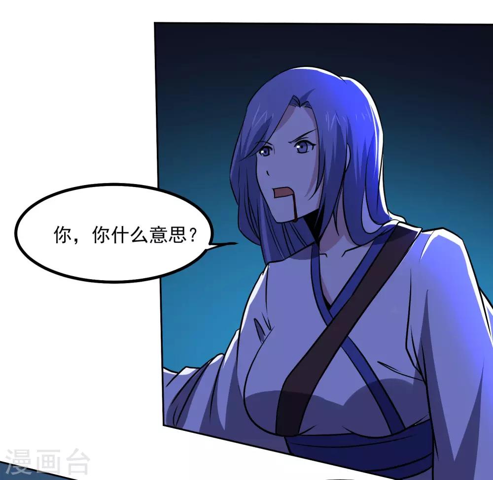 第143话 疑惑-第148话