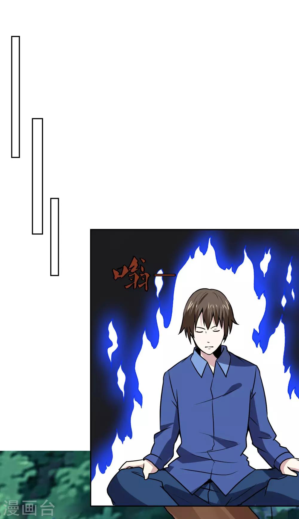 第145话 帮忙？-第150话