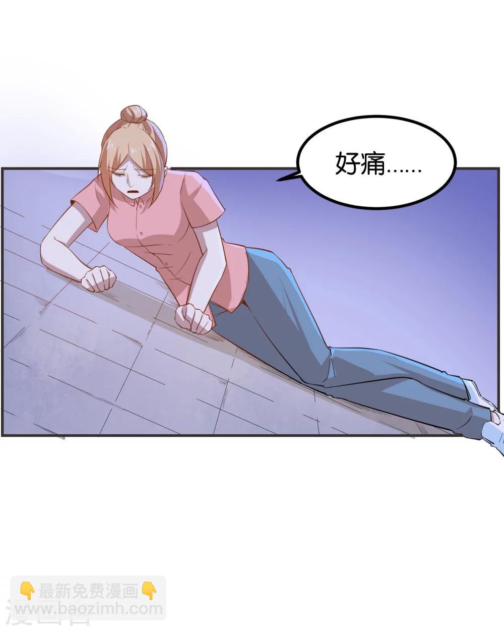 第15话 姐妹之间的嫌隙-第16话