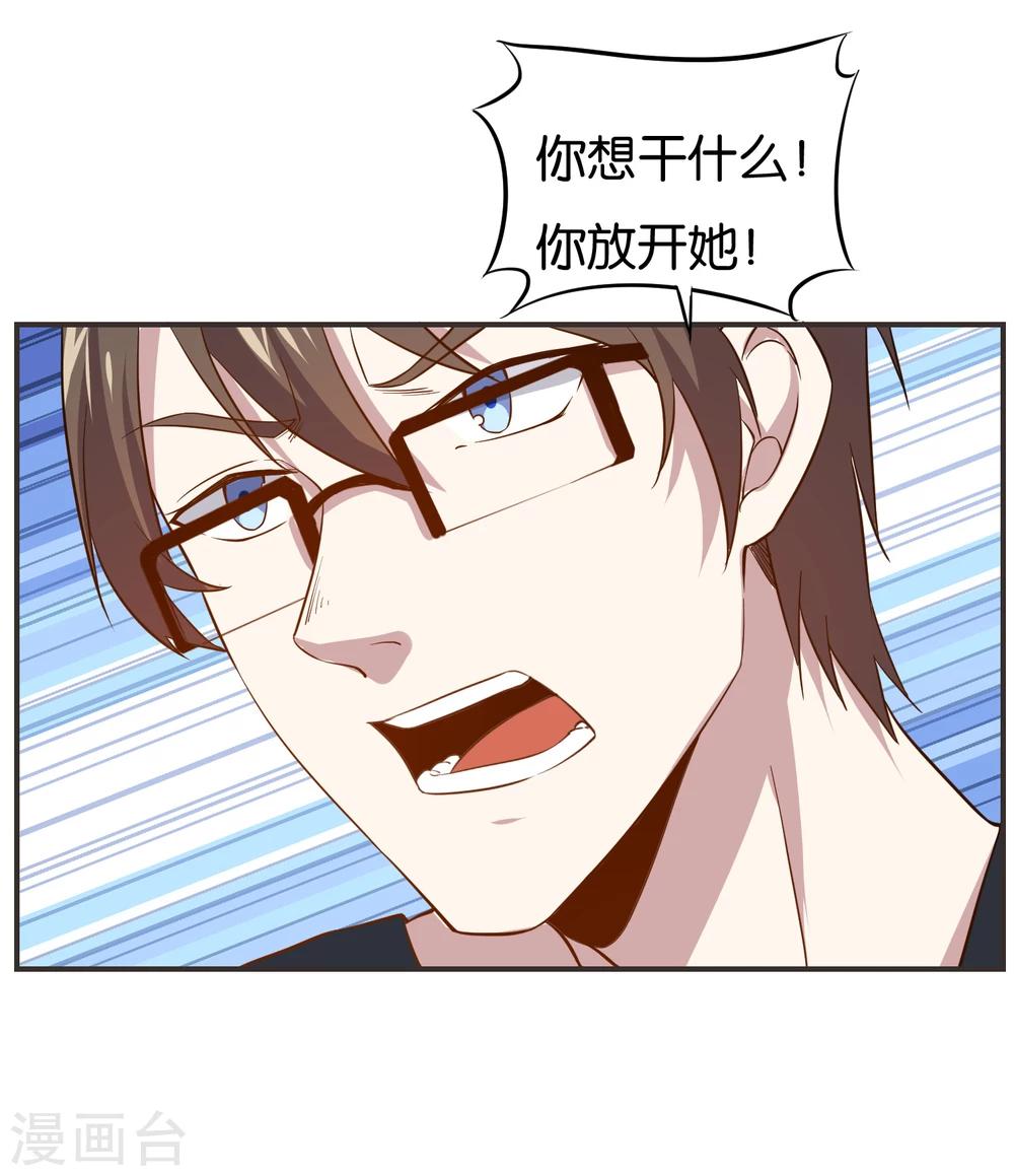 第15话 姐妹之间的嫌隙-第16话