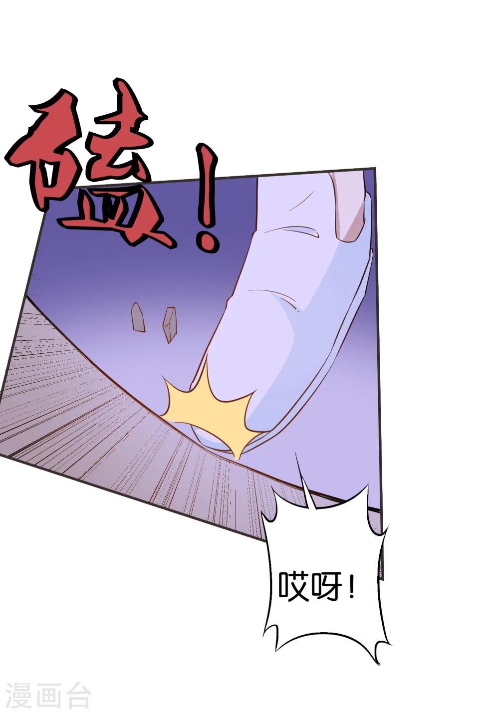 第15话 姐妹之间的嫌隙-第16话