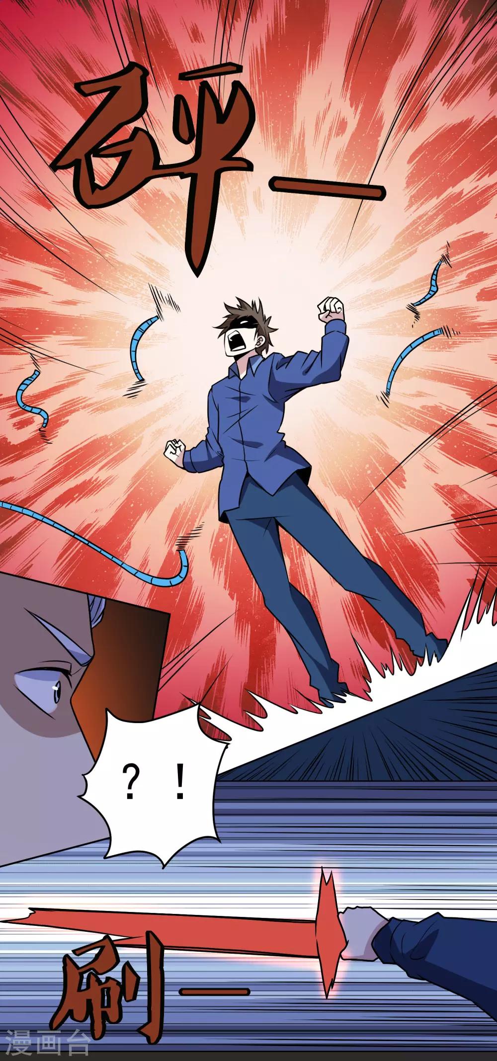 第147话 发怒了-第152话