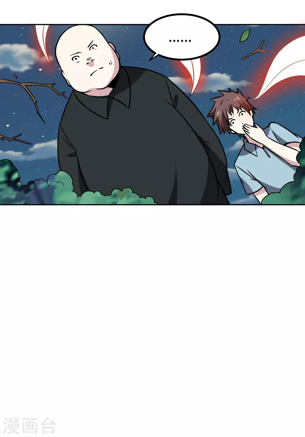 第147话 发怒了-第152话