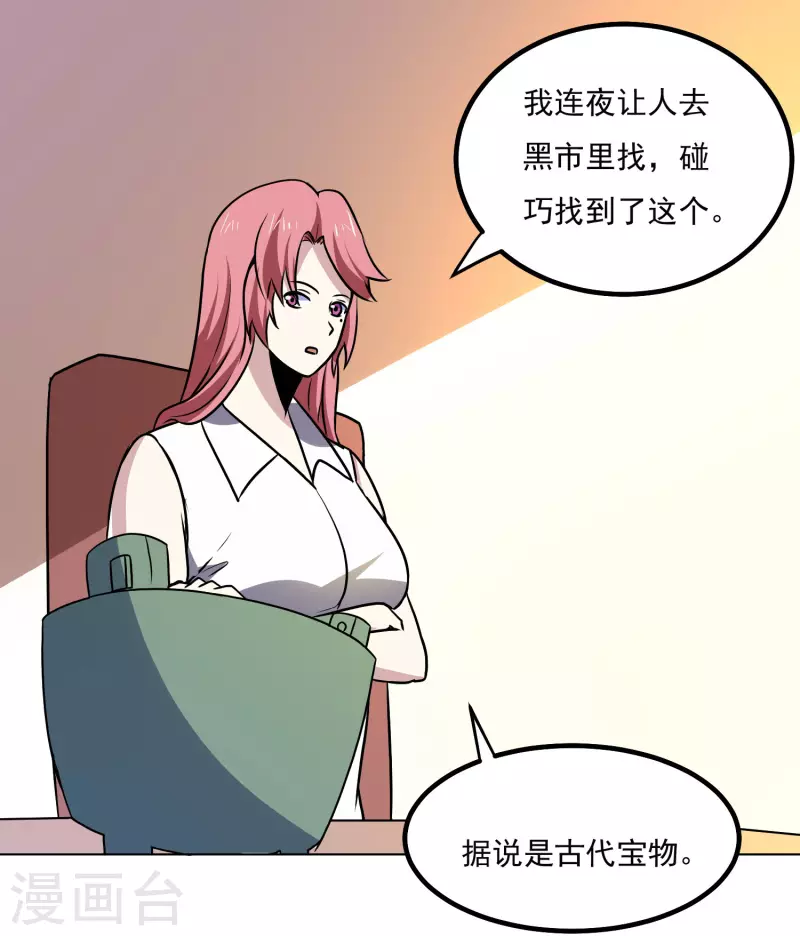第149话 争风吃醋-第154话