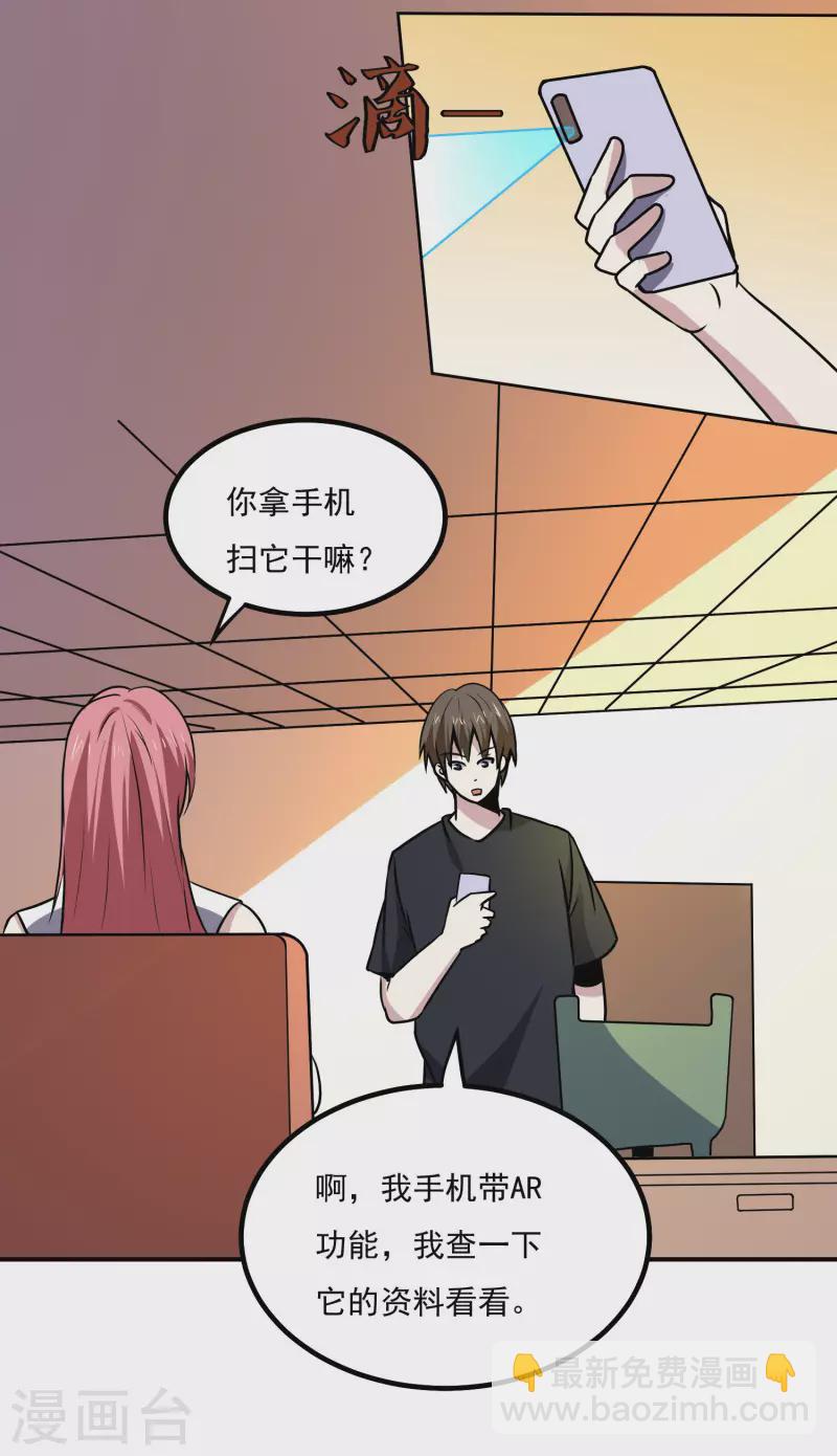 第149话 争风吃醋-第154话