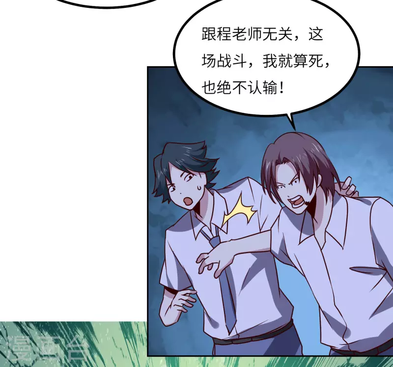 第151话 一挑一-第156话